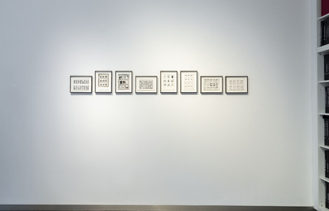 installation view (c) Chris Reinecke, Foto: Linda Inconi-Jansen