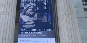 Fabrizio Plessi: The Soul Of Stone