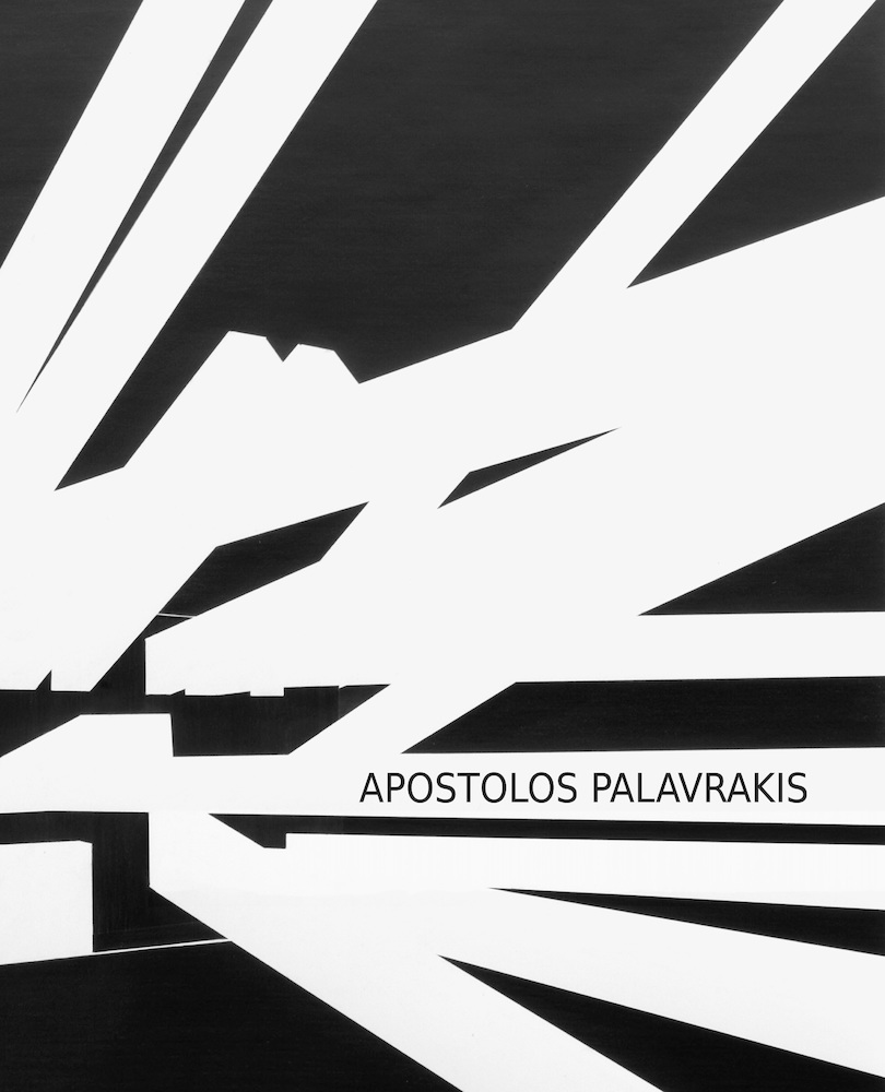 Apostolos Palavrakis. Other Spaces